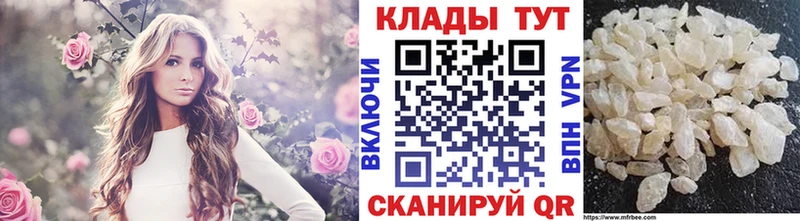 Как найти наркотики Павловск Гашиш Канабис APVP Мефедрон Cocaine