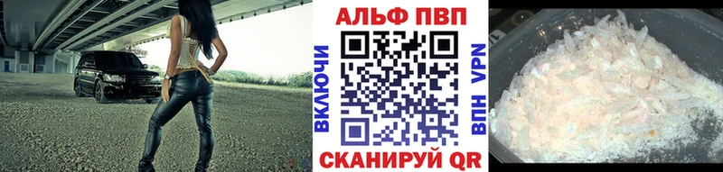 KRAKEN сайт Павловск Alpha PVP кристаллы где можно купить