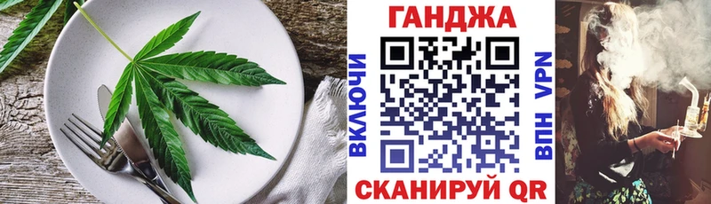 Печенье с ТГК марихуана  хочу   Павловск 