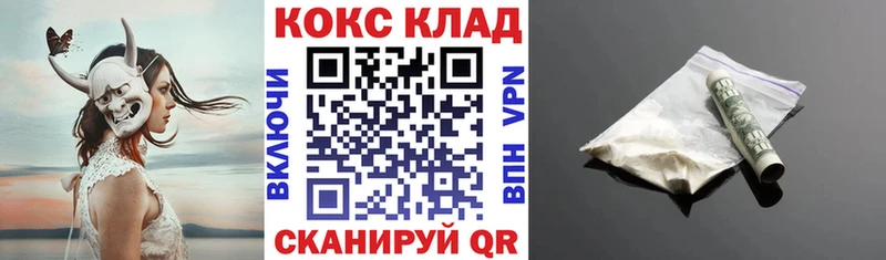 КОКАИН 98%  Павловск 