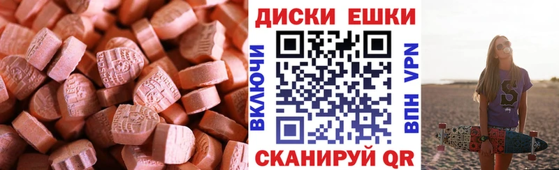 Экстази Дубай  Павловск 