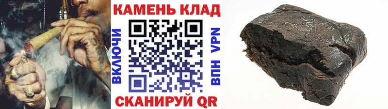 кракен   купить наркотик  Павловск  ГАШ индика сатива 