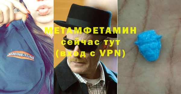 крисы Беломорск