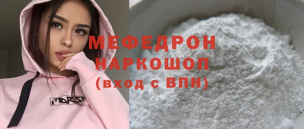 стафф Белокуриха