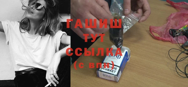 меф Белоозёрский