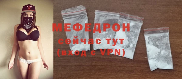 крисы Беломорск