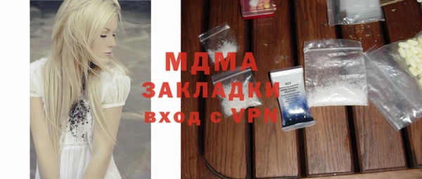 крисы Беломорск