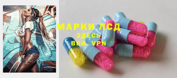 стафф Белокуриха