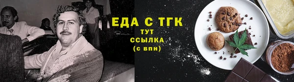 крисы Беломорск