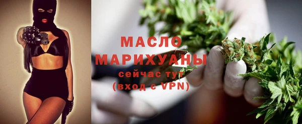 стафф Белокуриха