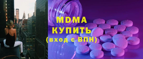 меф Белоозёрский
