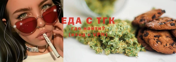 меф Белоозёрский