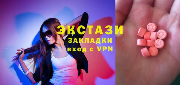 меф Белоозёрский