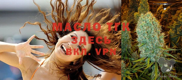 меф Белоозёрский