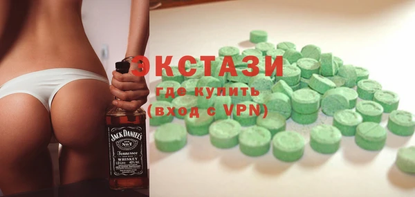 крисы Беломорск