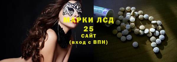 стафф Белокуриха