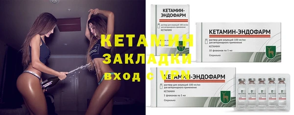 стафф Белокуриха