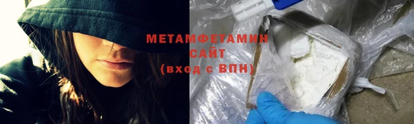меф Белоозёрский