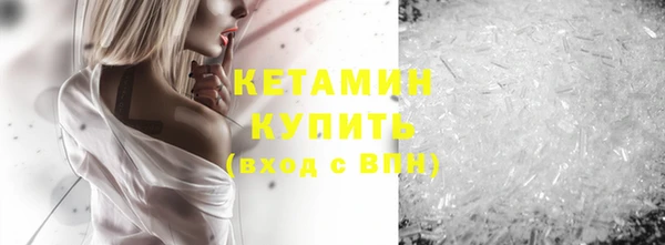 стафф Белокуриха