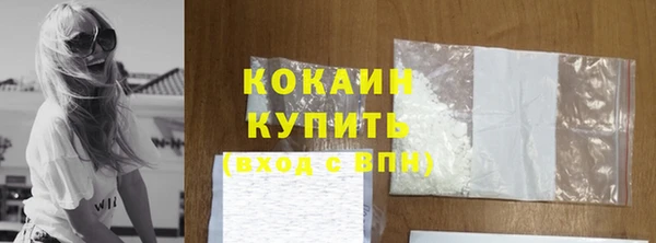 меф Белоозёрский