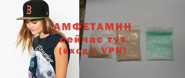 крисы Беломорск