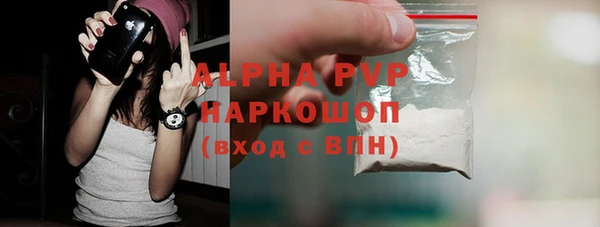 крисы Беломорск