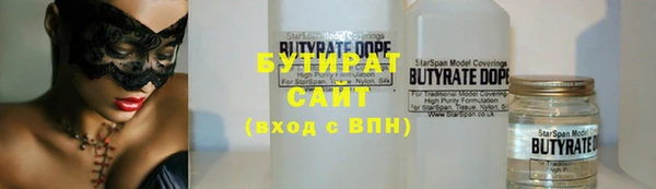 меф Белоозёрский