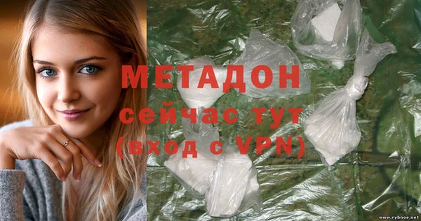 меф Белоозёрский