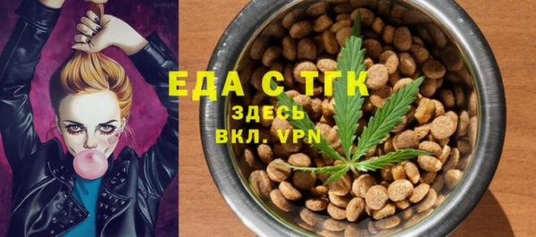 стафф Белокуриха