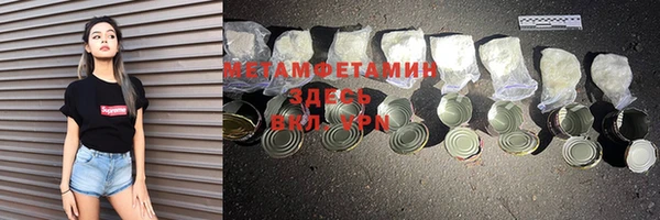 стафф Белокуриха