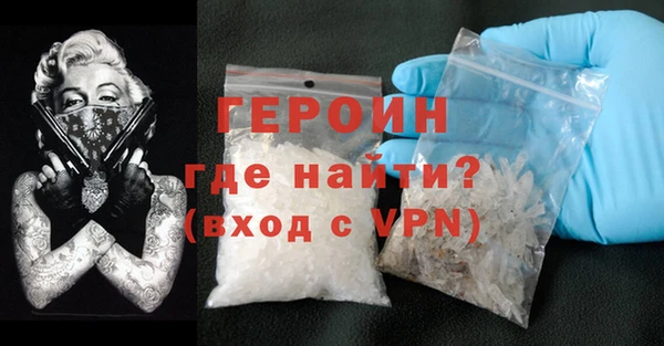 стафф Белокуриха