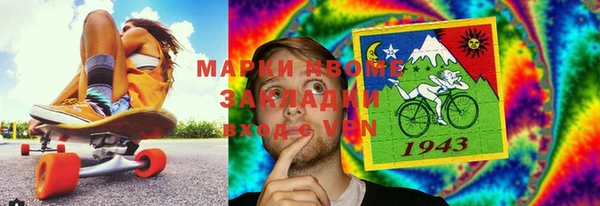 стафф Белокуриха