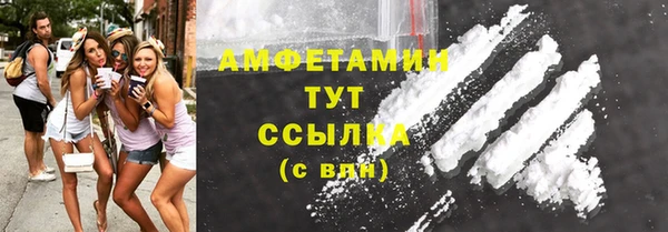 стафф Белокуриха