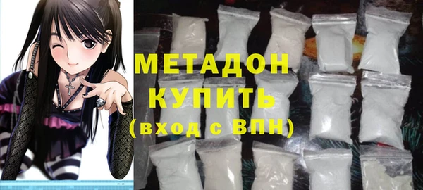 стафф Белокуриха