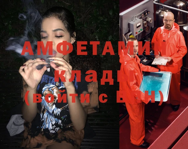 стафф Белокуриха