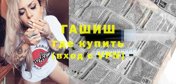стафф Белокуриха