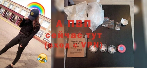 стафф Белокуриха
