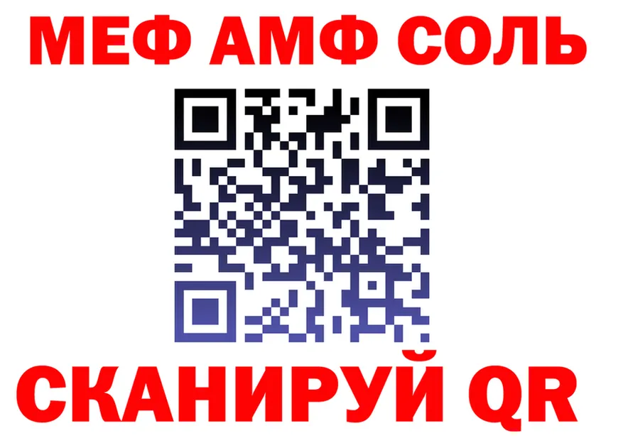 АМФ VHQ ТОР маркетплейс KRAKEN Павловск