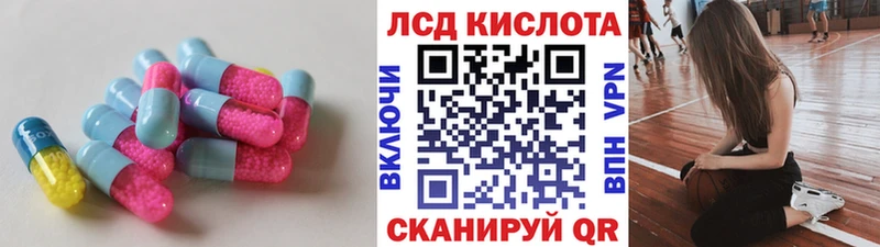LSD-25 экстази кислота  где купить наркотик  Павловск 