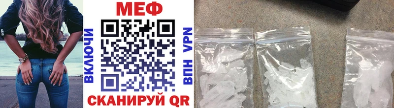 МЯУ-МЯУ mephedrone  мега сайт  Павловск 
