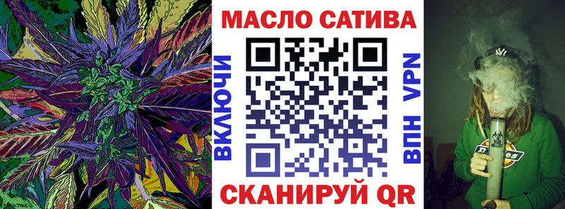 цена   Павловск  Дистиллят ТГК жижа 